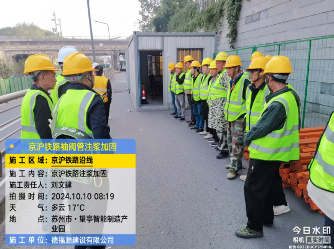 玉龙回填土沉降注浆处理方案